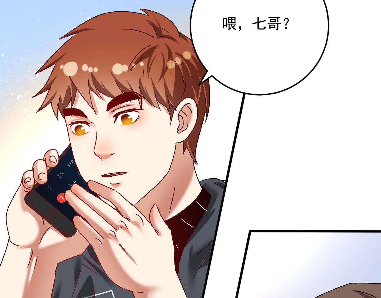 第125话 成功签约82
