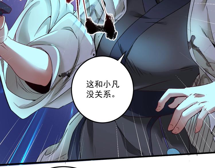 第54话 高手过招！58