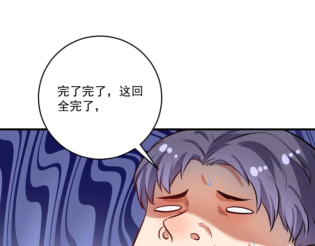 第213话 联合抵制52