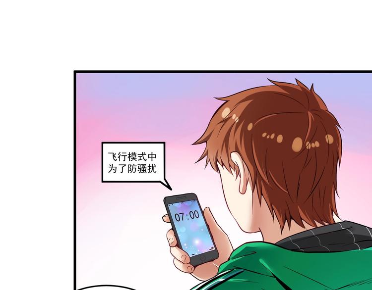第21话 存在感MAX88