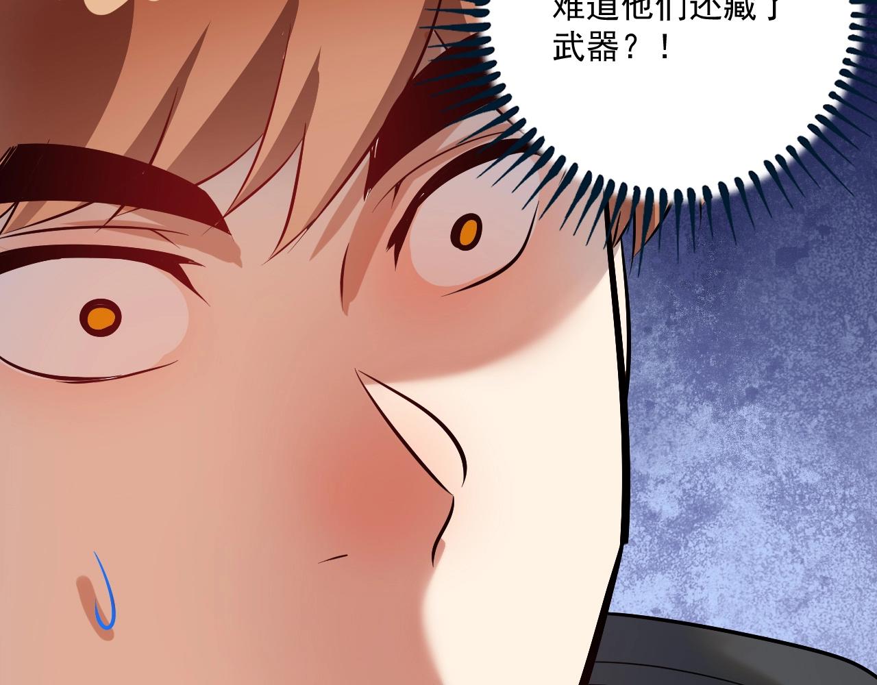 第200话孟凡效应7
