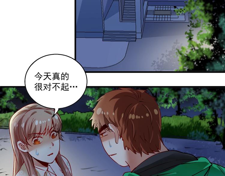 第27话 这其中有诈！89