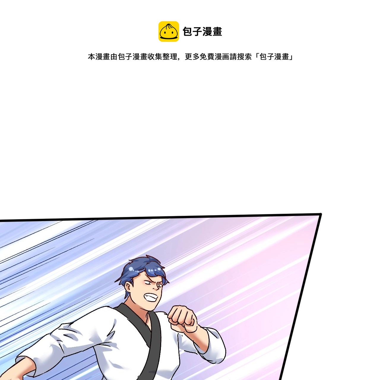 第130话 车轮战62