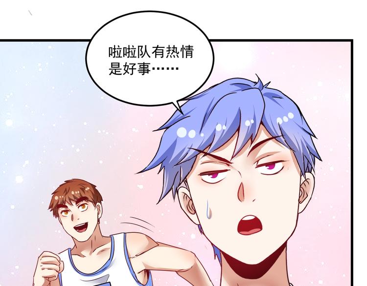 第56话 兵法有云！85