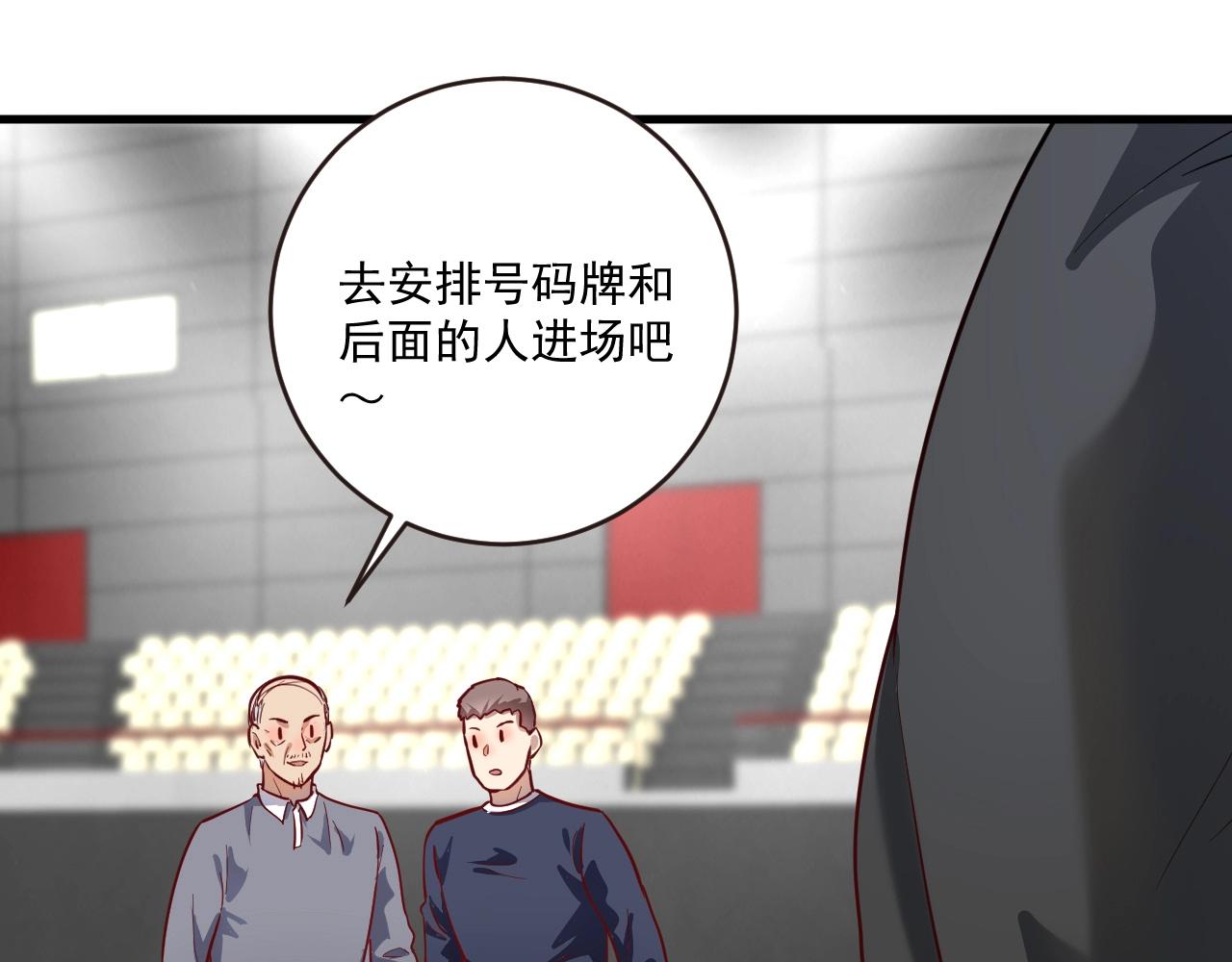 第199话前所未有的签售会53