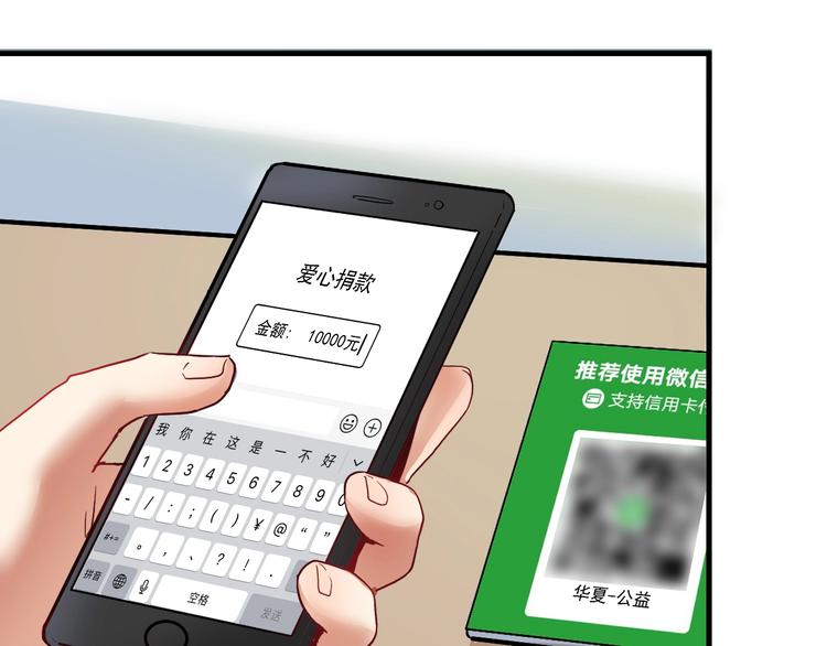 第26话 扫兴的人！47