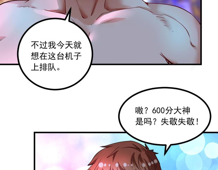 第44话 Air Jorfan147