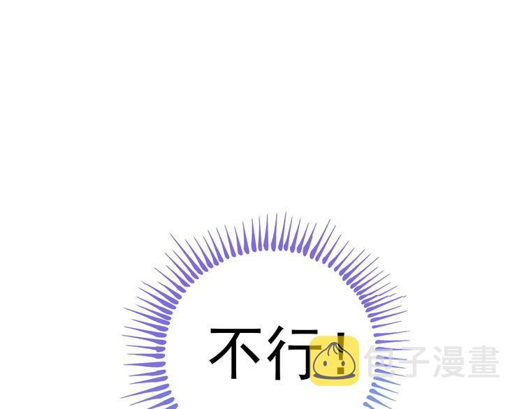 第6话 改变自己！33