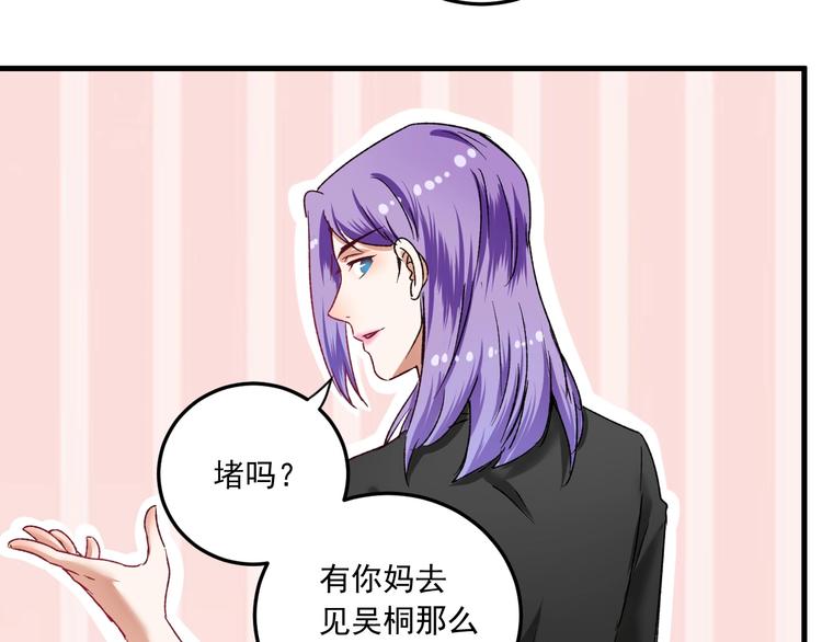 第50话 无敌喵喵拳28