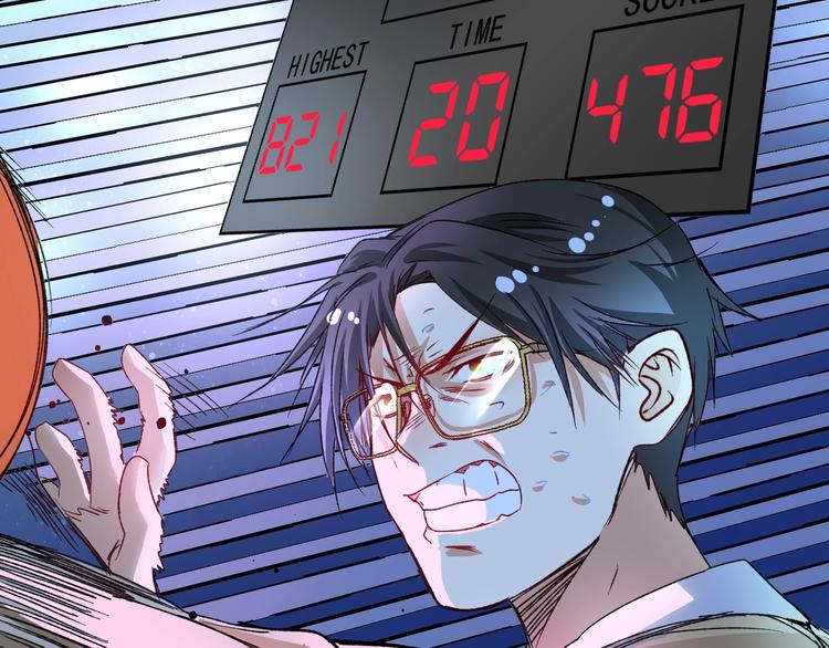 第51话 小丑竟是我自己？90