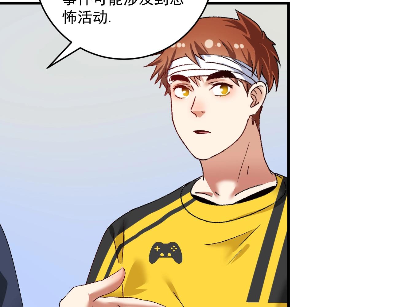 第116话 尘埃落定45