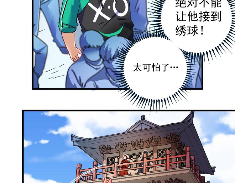 第19话 演员的自我修养50