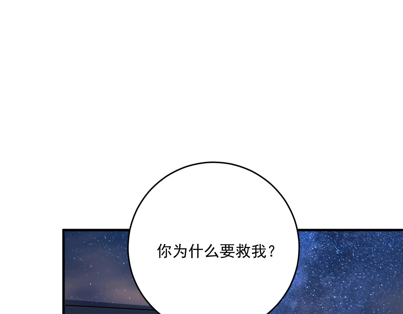 第213话 联合抵制12