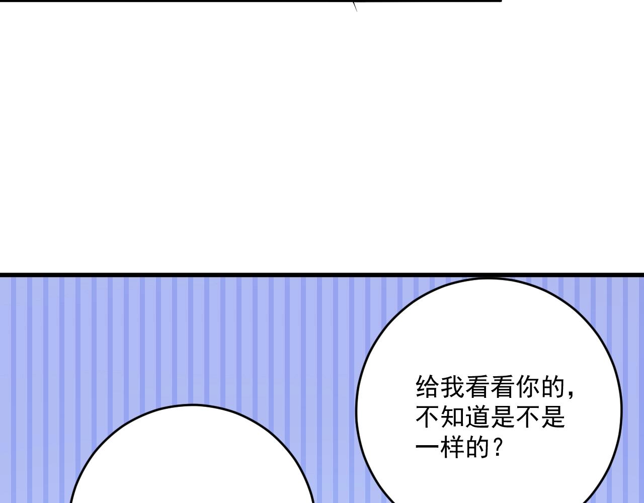 第199话前所未有的签售会34