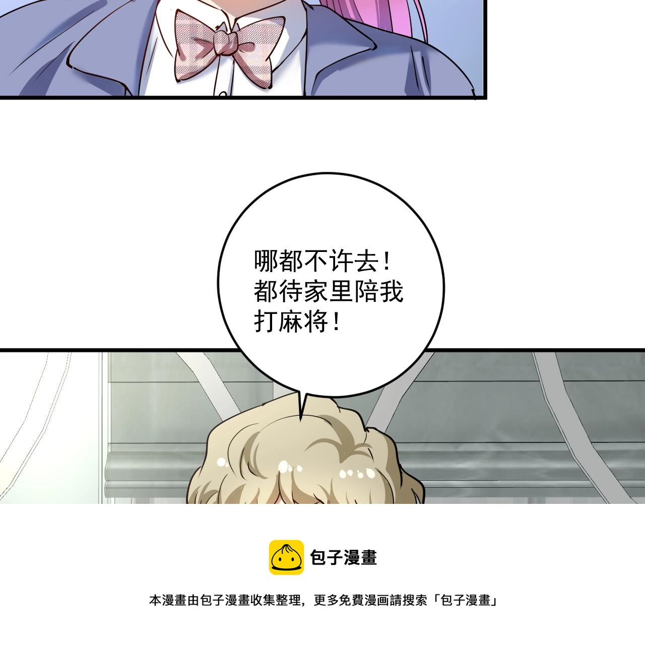 第161话 翻车现场72