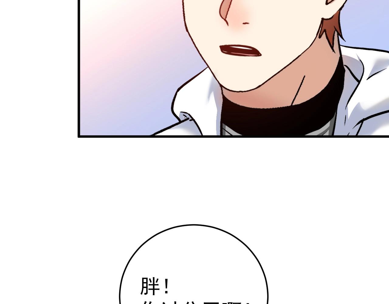 第171话 重回赛场25
