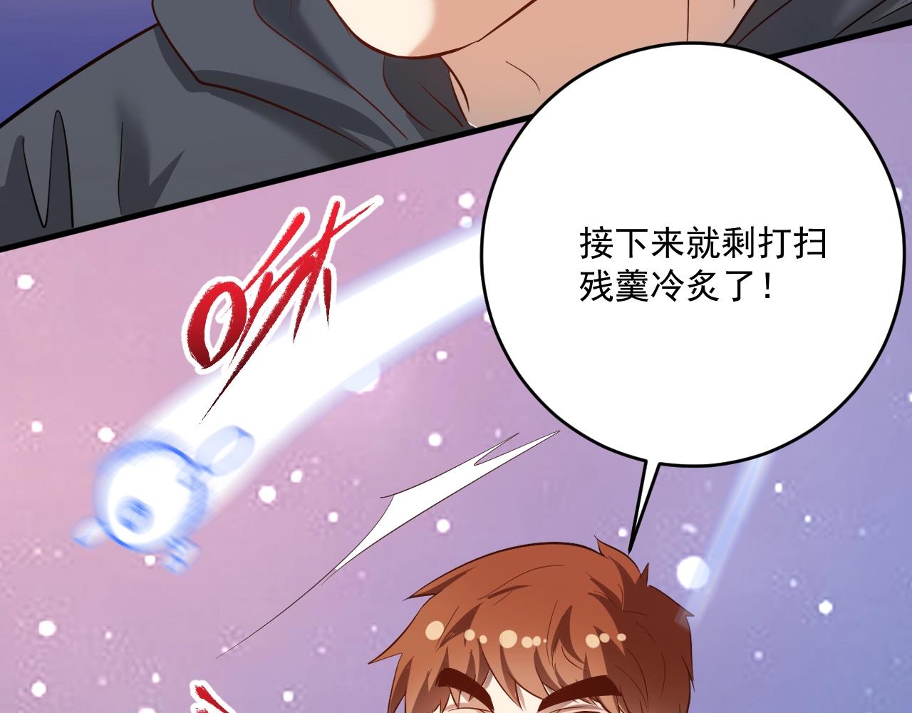 第213话 联合抵制89