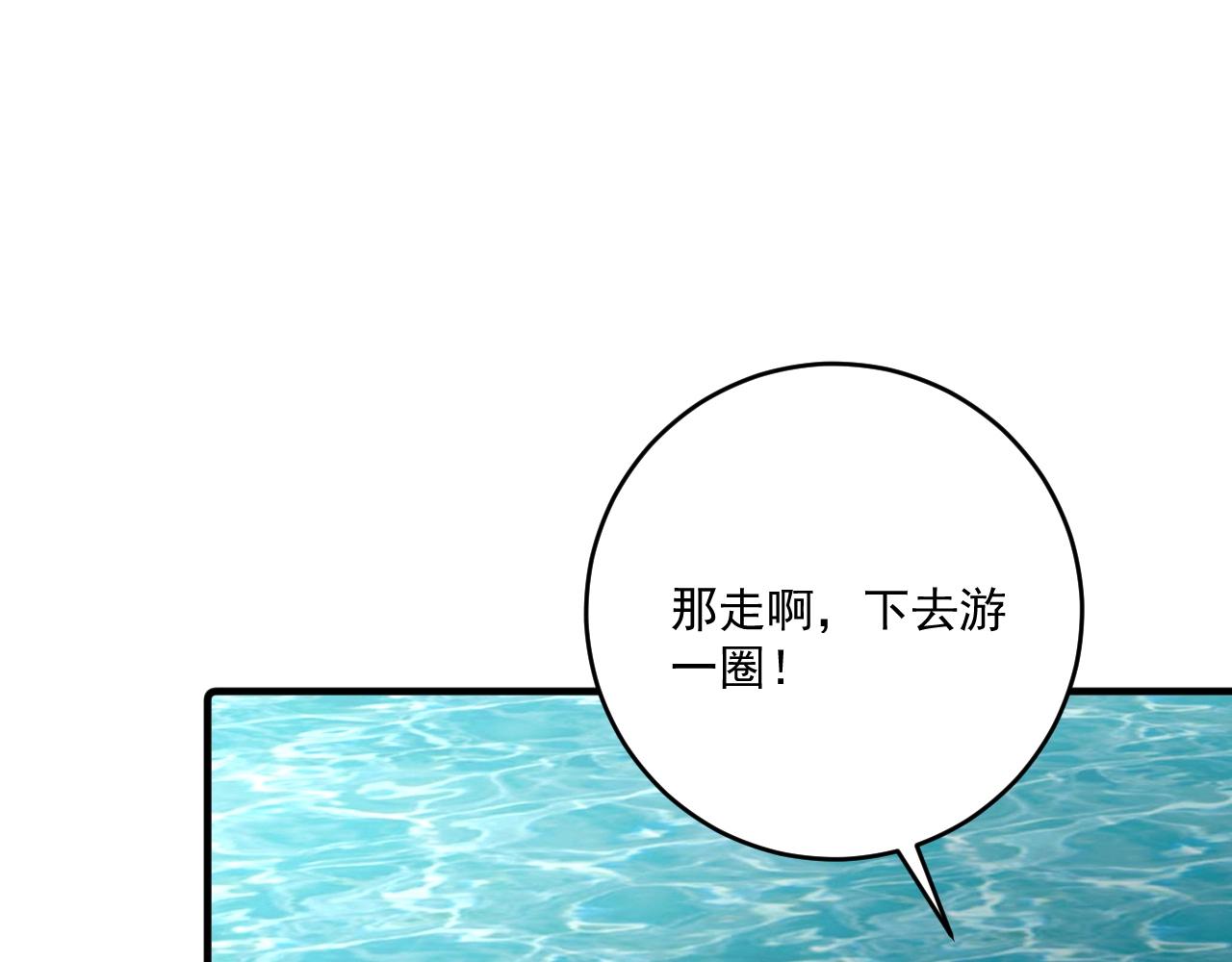 第236话 领证127