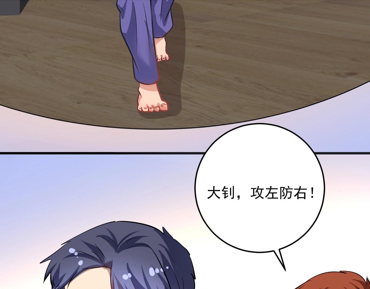 第188话团队竞赛42