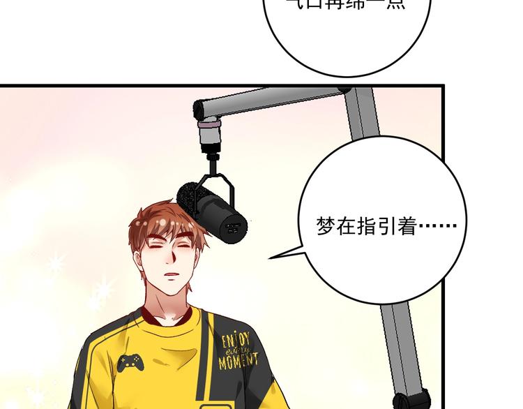 第91话 棚虫38