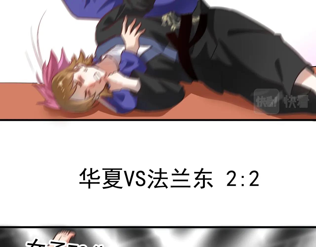 第192话高手相惜69
