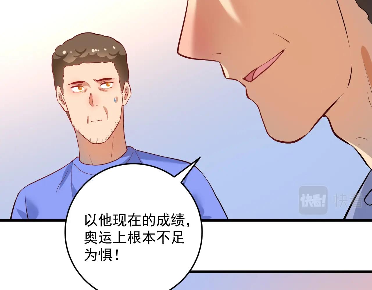 第181话 代言风波51