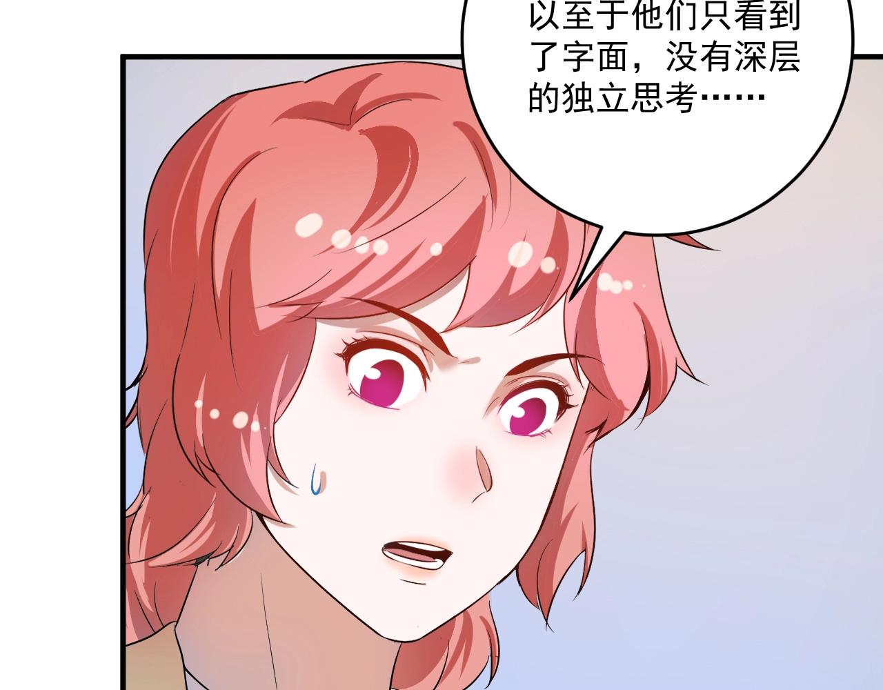 第182话 态度强硬53