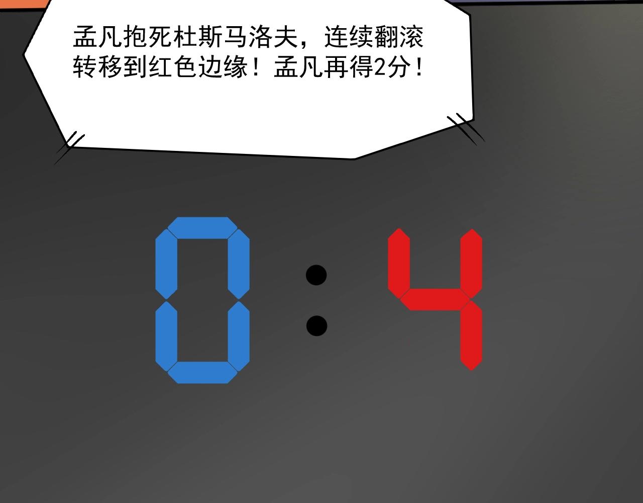 第144 铁神你在干什么？62