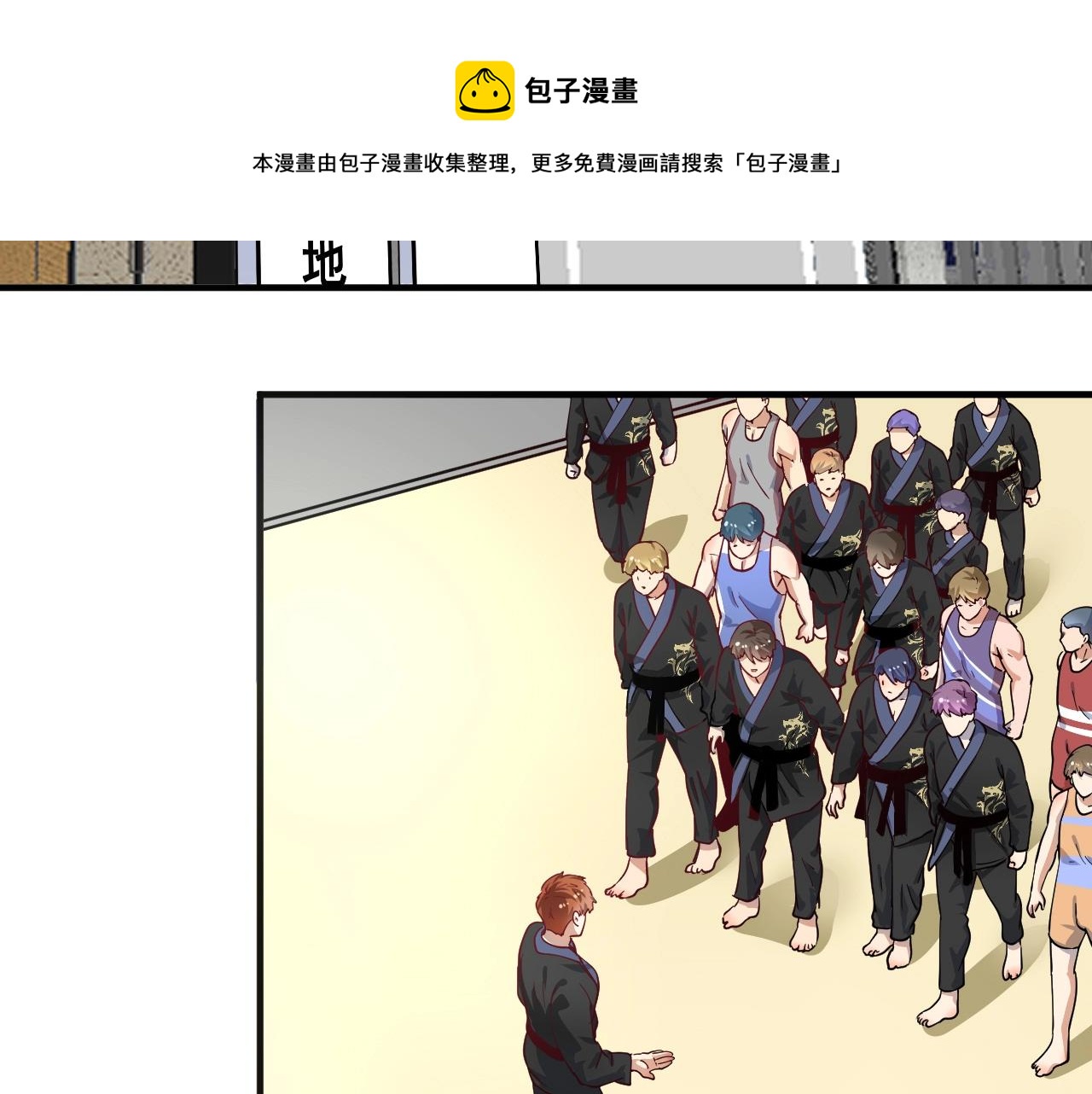 第165话 猛虎来袭！12