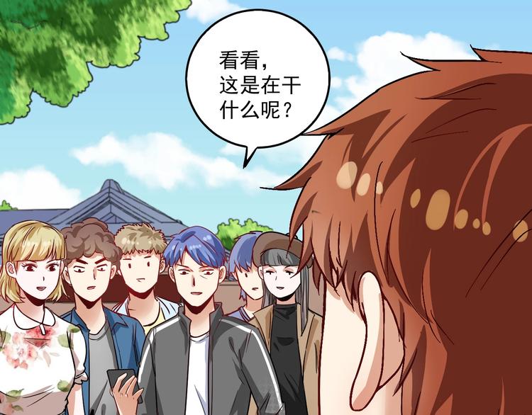 第23话 地摊艺术经济33