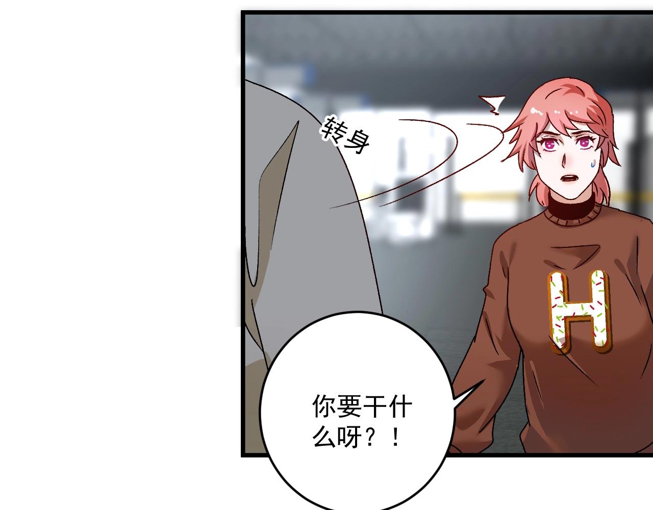 第147话 即刻出发！51