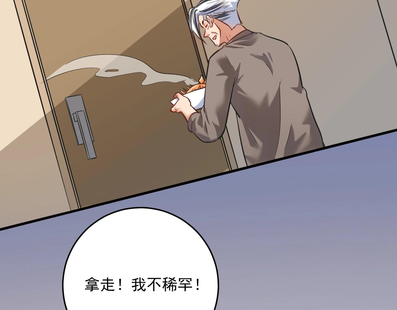 第212话 拯救生命55