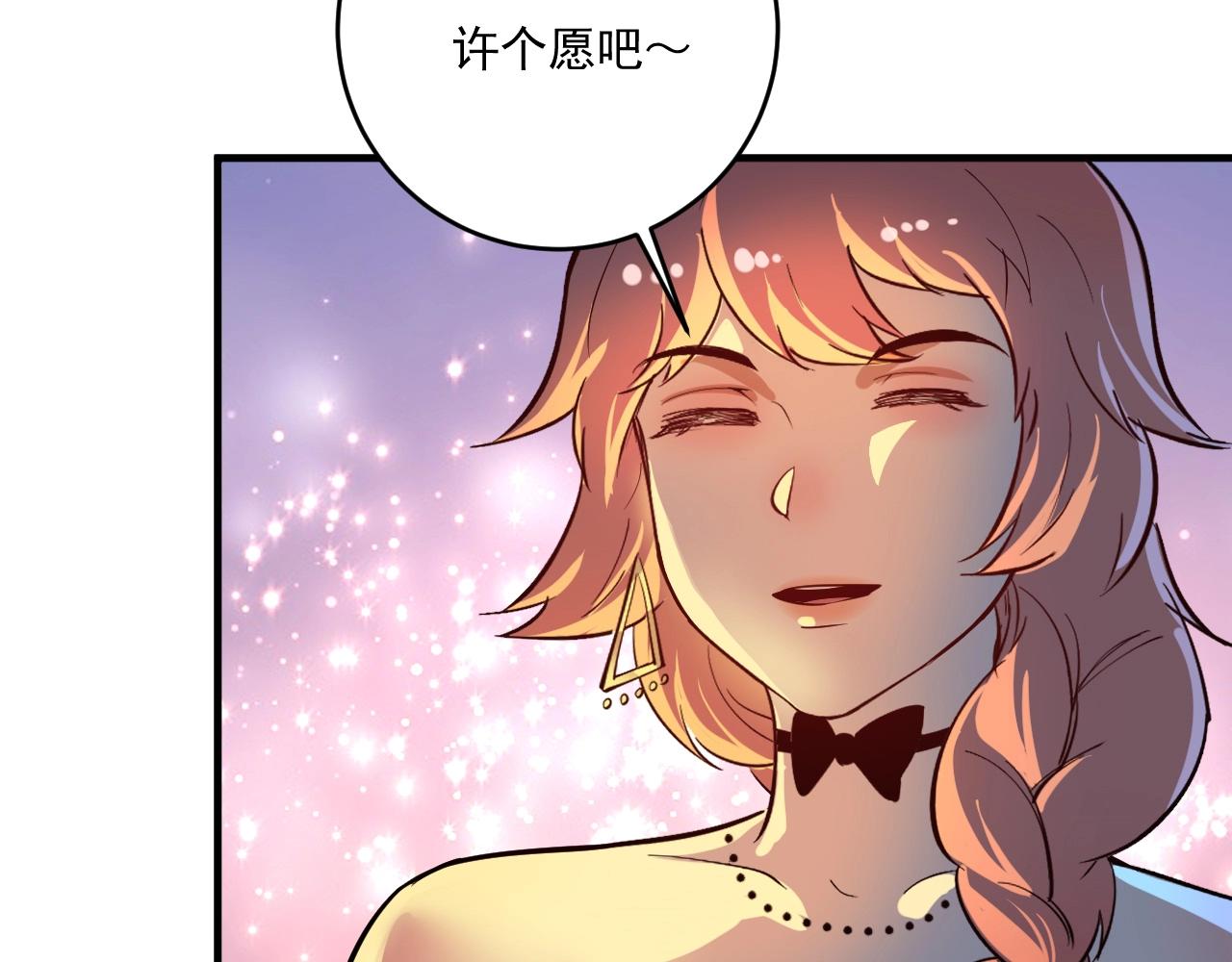 第227话 来自孟凡的惊喜？！31