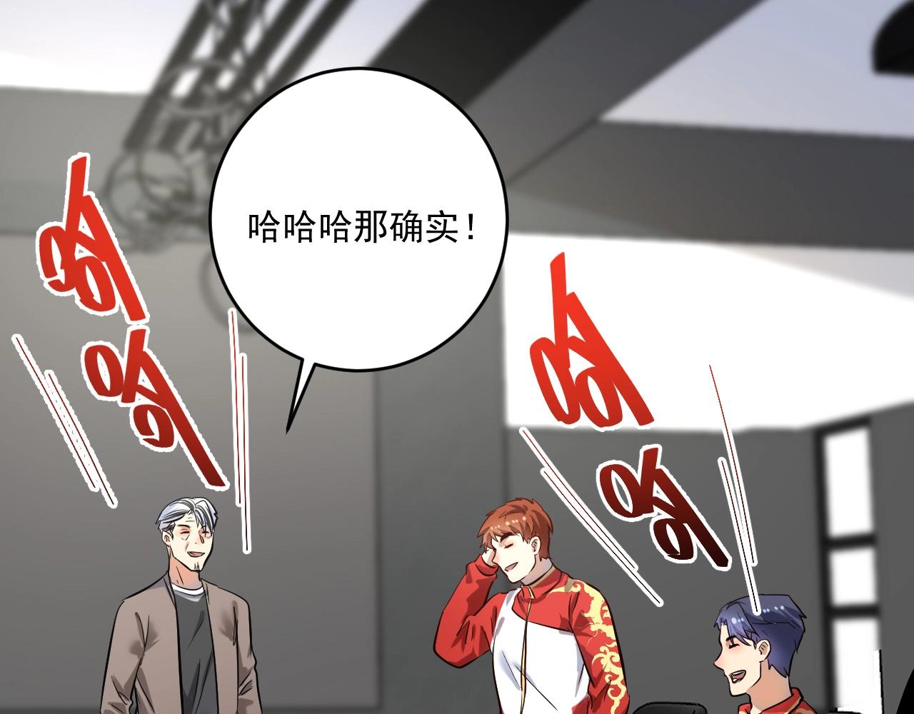 第187话孟氏独家秘籍72
