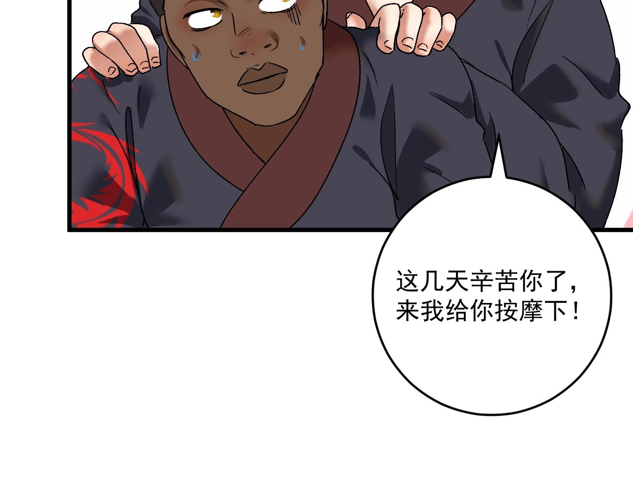 第107话 准备就绪55