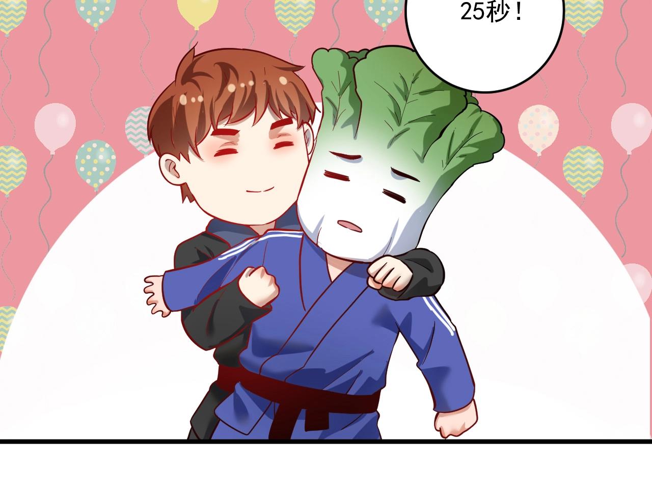 第190话不败神话66
