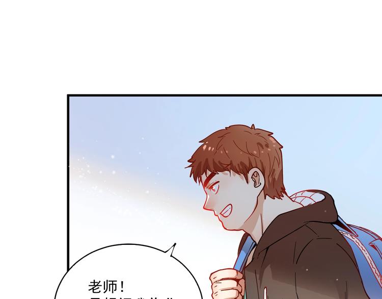 第5话 作业，我做完了！63