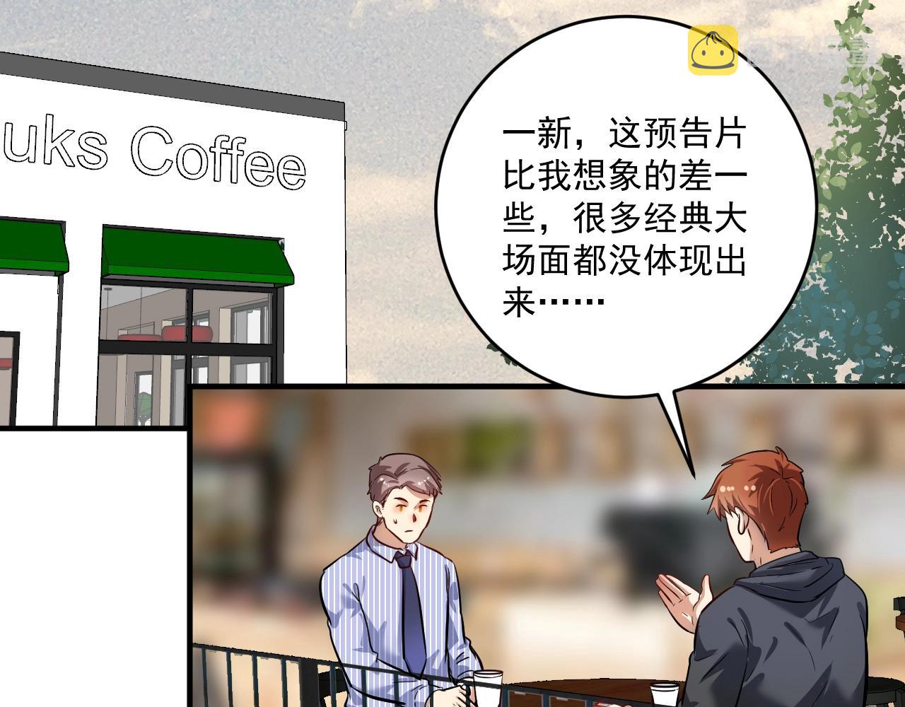 第218话 改变世界35