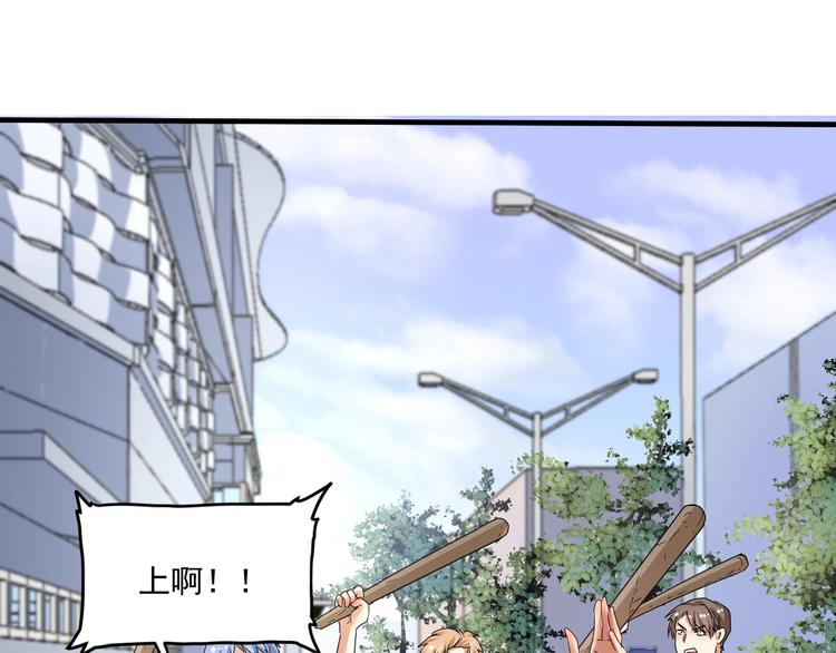 第68话 令人头秃！4