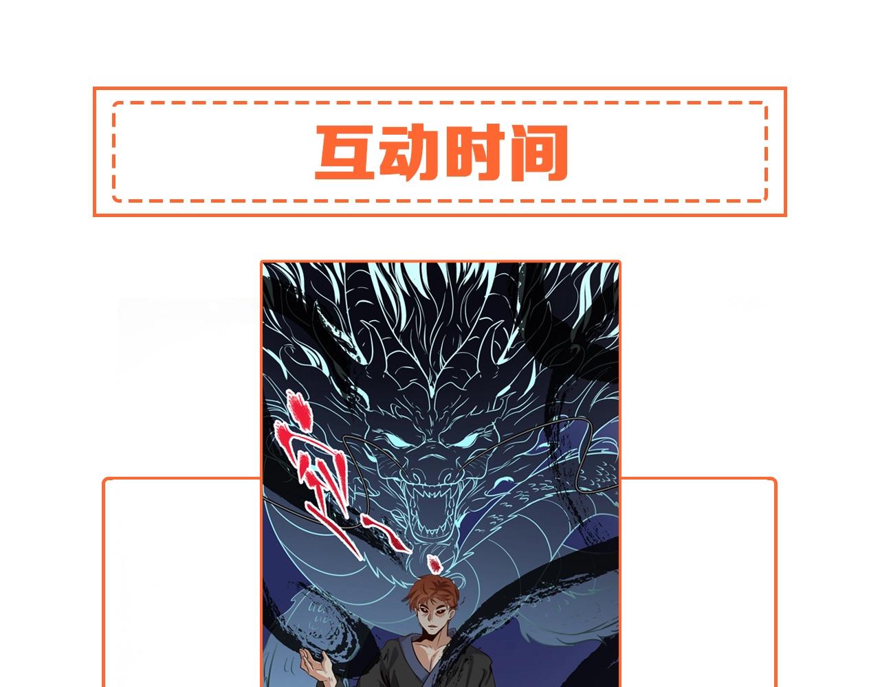 第191话强大对手103