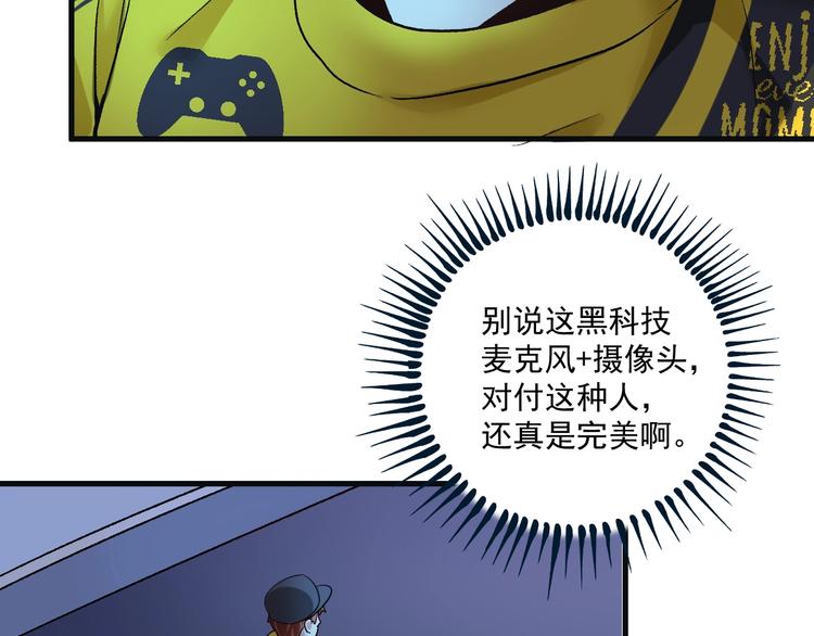 第78话 I can I up25