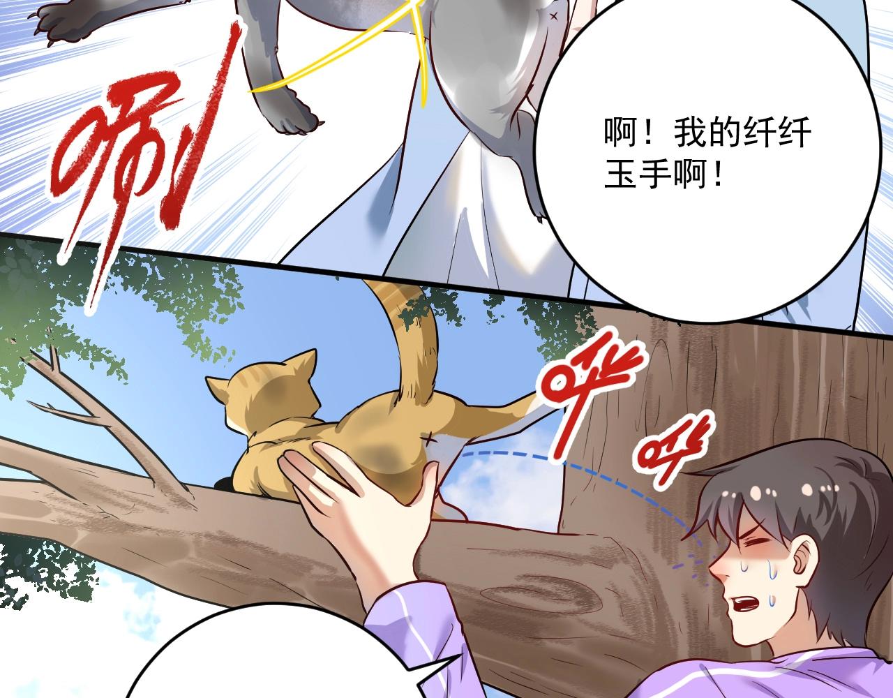 第171话 重回赛场6