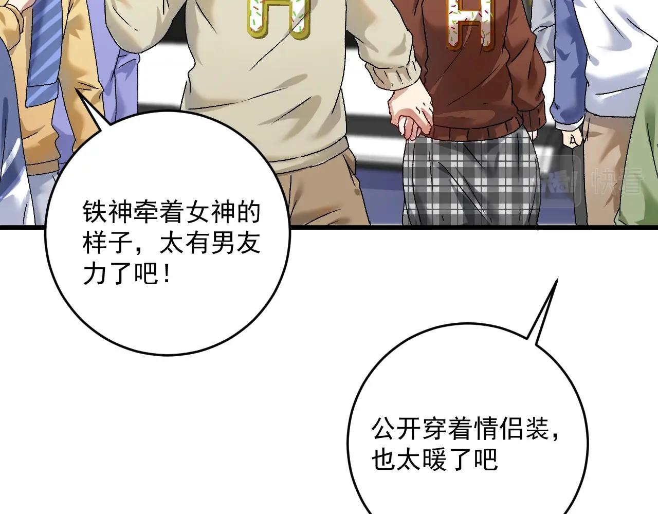第141话 球赛冠军5