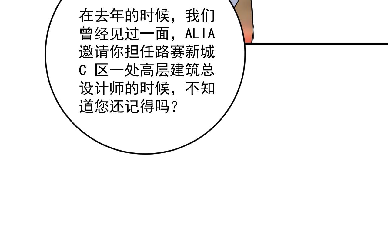 第167话 第二只老虎？43