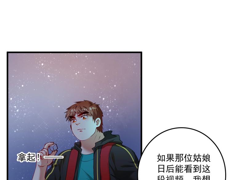 第34话 你必加冕为王24