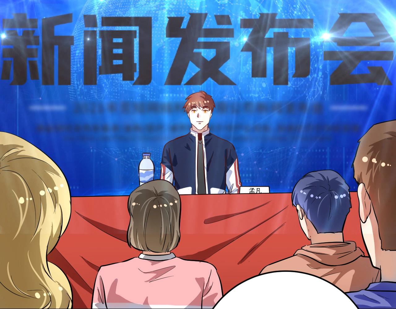 第229话 来自UFC的挑衅83