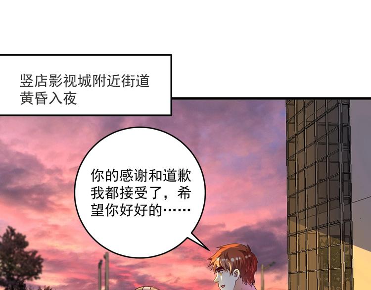 第95话 死期将至？！4