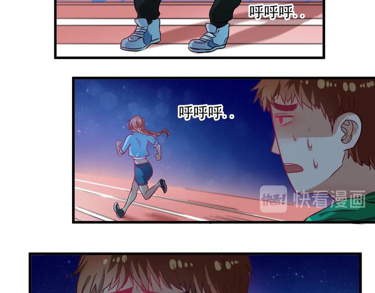 第17话 奇怪的缘分61