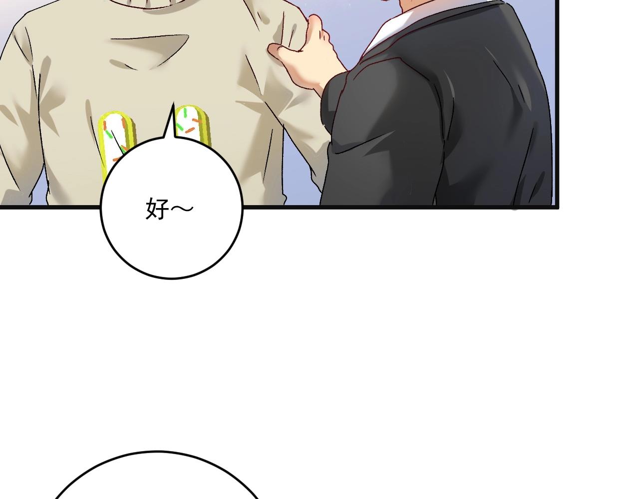 第142话 身披战袍80
