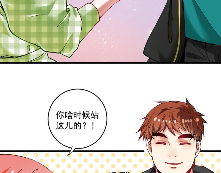 第38话 第一次约会！10